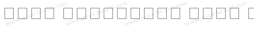 Pali Helvetica Cond Regular字体转换